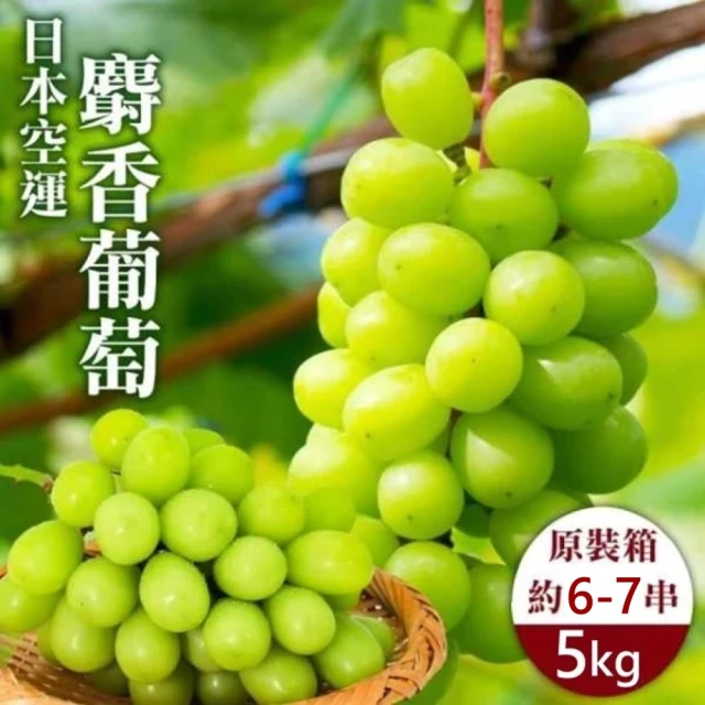 仙菓園 祕魯糖水紅無籽葡萄 四袋入 每袋約800g±10%(