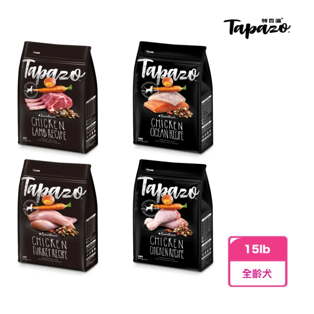 TAPAZO 特百滋 凍乾三重奏無穀乾糧+凍乾系列狗飼料-15lb(狗飼料 犬飼料 無穀)