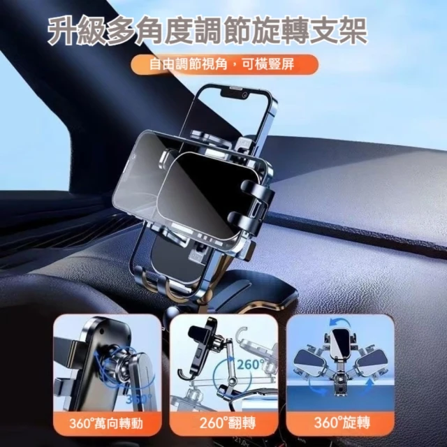 小米有品 TITA特斯拉車載磁吸手機支架充電款(modle3