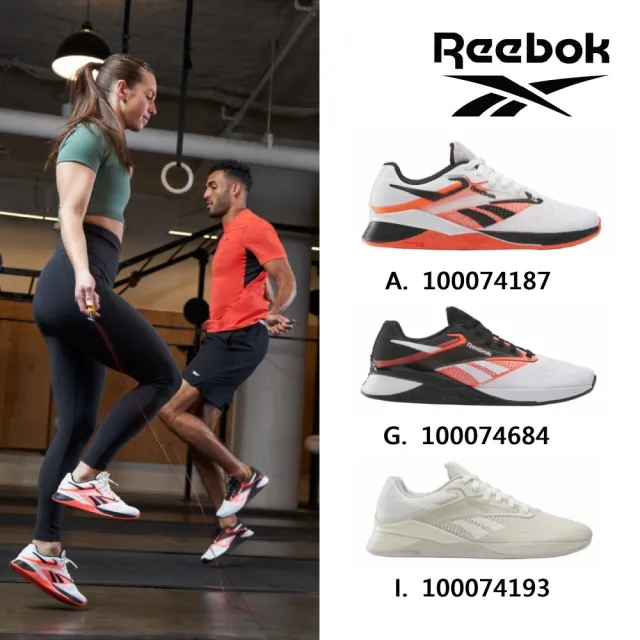 【REEBOK官方旗艦】NANO X4 訓練鞋_男/女(五款任選)