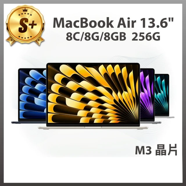 Apple S+級福利品 MacBook Air 13.6吋 M3 晶片 8核心CPU 與 8核心GPU 8G 256G SSD