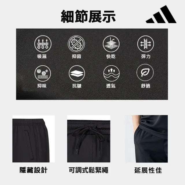 【adidas 愛迪達】雙11 快乾涼感舒適運動休閒短褲(百搭 經典 五分褲 抑菌 輕量 吸濕快乾  透氣)