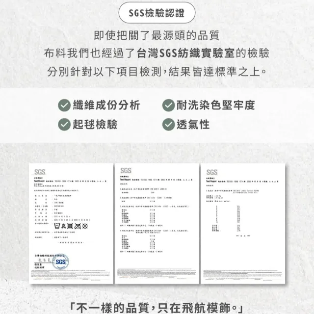 【飛航模飾】低明度放鬆配色 100%萊賽爾天絲60支兩用被床包枕套組(單人-多款任選)