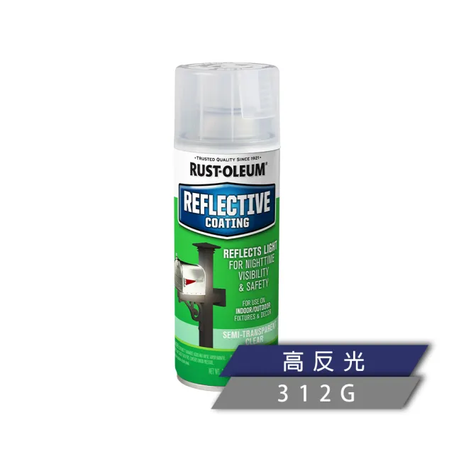 【RUST-OLEUM 樂立恩塗料】反光噴漆(半啞光/283g 214944)