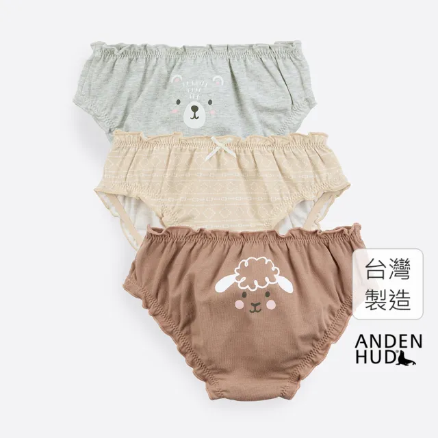 【Anden Hud】女童三入組_ 抗菌系列．抓皺花苞三角內褲(動物臉譜)