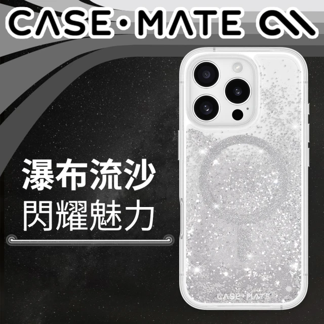 CASE-MATE iPhone 16 Pro Waterfall 亮粉瀑布 MagSafe 精品防摔手機殼 - 閃亮銀