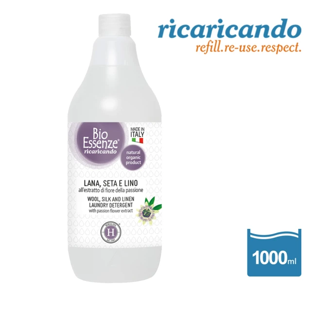 Babycoccole 寶貝可可麗 Ricaricando 百香果精緻衣物冷洗精 1000ml(義大利製造原裝進口)