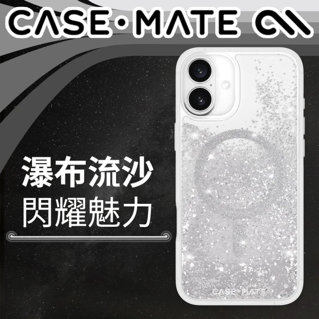 CASE-MATE iPhone 16 Plus Waterfall 亮粉瀑布 MagSafe 精品防摔手機殼 - 閃亮銀