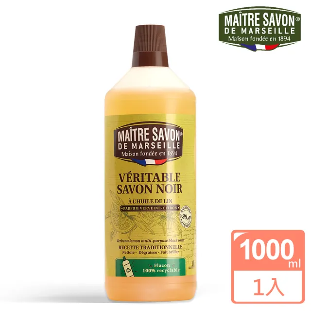 【玫翠思】法國玫翠思亞麻油黑肥皂1000ML(檸檬馬鞭草)