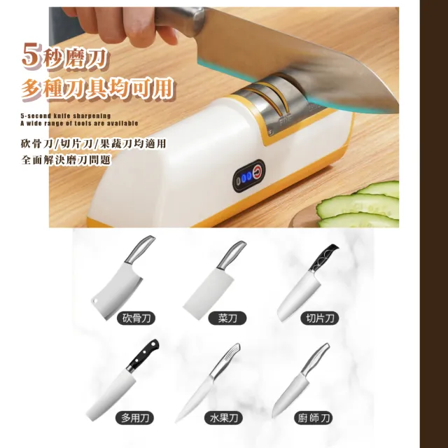 【便利廚具】家用快速電動磨刀機(全自動 省力 磨刀器 刀具通用 多功能磨刀石 砥石 磨剪刀 廚房工具)