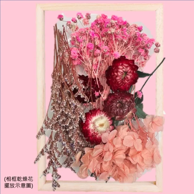 【A-ONE 匯旺】裝飾 乾燥花材料包 永生花材料包 花材包 DIY 手作 桌花 永生玫瑰 花籃 花盅(A12)