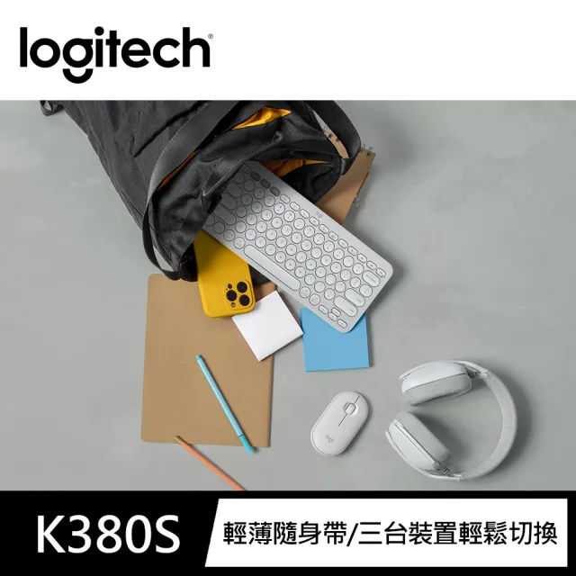 【Logitech 羅技】K380s 跨平台藍牙鍵盤(珍珠白)