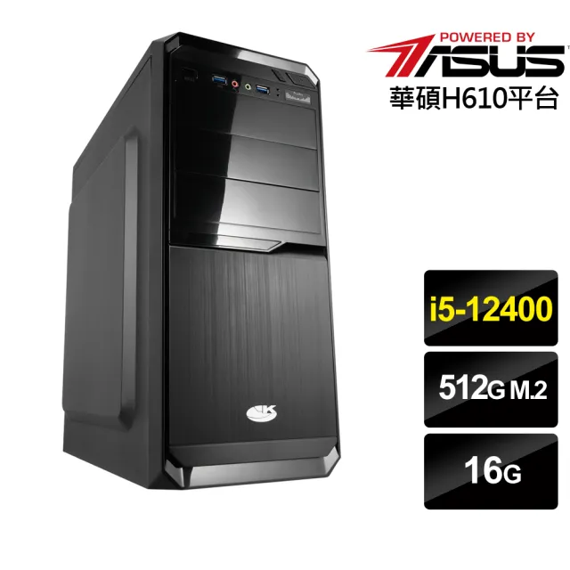 【華碩平台】i5六核{狂鯊騎士}文書電腦(i5-12400/H610/16G/512G)