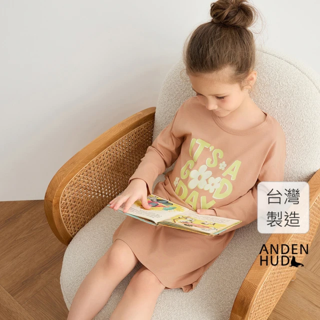 Anden Hud 160 女童連身_快樂回憶．微落肩長袖睡衣(奶油咖啡-好日子)