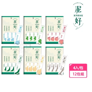 【泥好】植萃鮮肉泥15g/4入-12包組(貓奴必備 適口性佳 方便餵食)