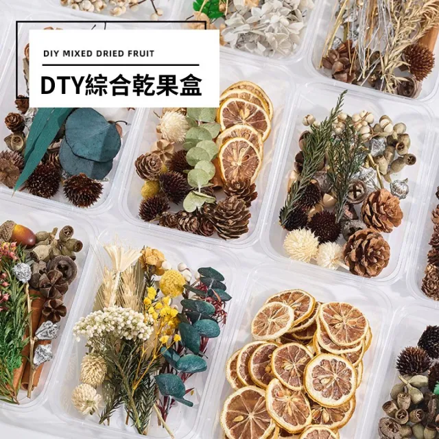 【A-ONE 匯旺】乾燥永生花 不凋滿天星 捧花胸花桌花花材 乾燥花束材料 不凋花玫瑰 鄉村風 拍攝道具(A10)