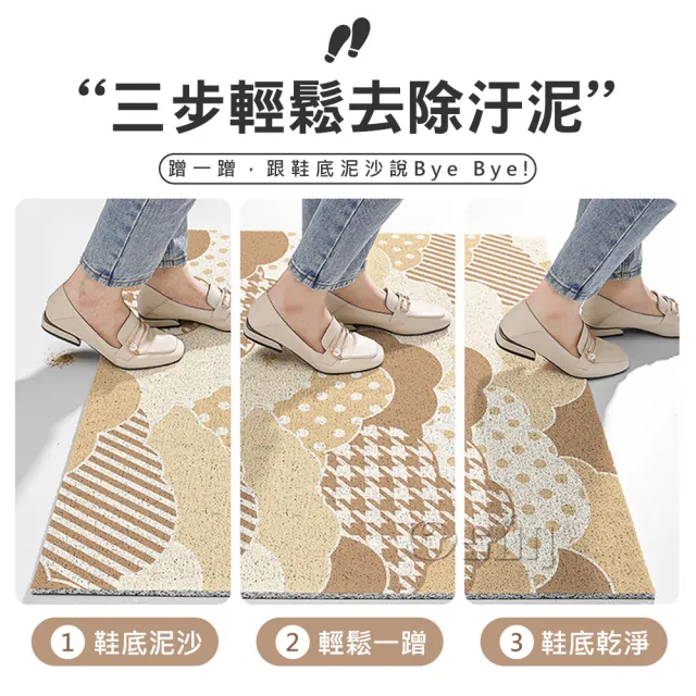 【Osun】80x120cm現代簡約絲圈入戶地墊玄關刮泥防滑地毯耐磨除塵(千山萬水特惠價CE443)