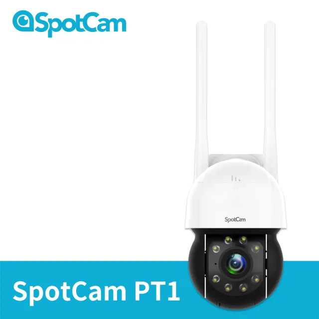 【spotcam】PT1 2.5K旋轉商用戶外球型網路攝影機/監視器(全彩夜視│IP65防水│支援SD卡│免費雲端)