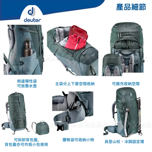 【deuter】AIRCONTACT LITE 65+10SL 拔熱式透氣背包《橄欖綠/湖藍》3320521/登山後背包(悠遊山水+)