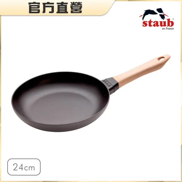 【法國Staub】琺瑯鑄鐵平煎鍋單柄木頭24cm-黑色(德國雙人牌集團官方直營)