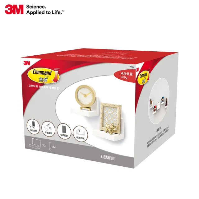 【3M】無痕 LIFESTYLE-L型層架 層板置物公仔收納掛架-白色 17721 