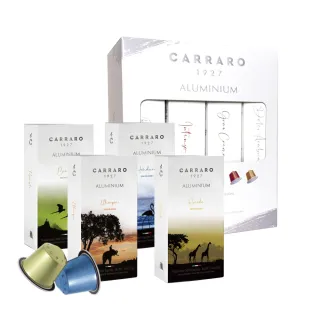 【CARRARO】咖啡膠囊禮盒 頂級單一產地系列(40顆/組；適用於Nespresso Original系列膠囊咖啡機)