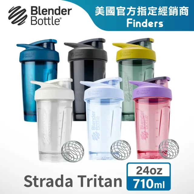 【Blender Bottle】Strada Tritan 按壓式防漏搖搖杯710ml SGS認證(BlenderBottle/運動水壺/搖搖杯)