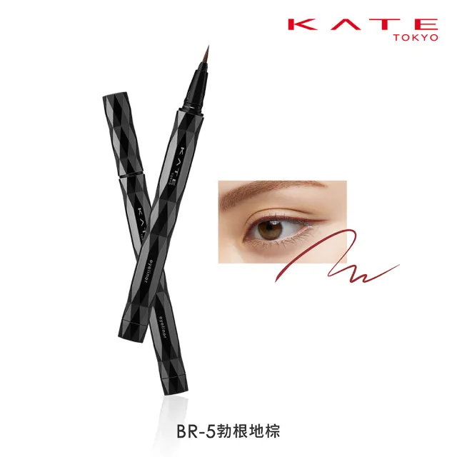 【KATE 凱婷】進化版持色眼線液筆EX4.0 0.5ml(防水抗汗、高持色/momo獨家2色 共7色任選)