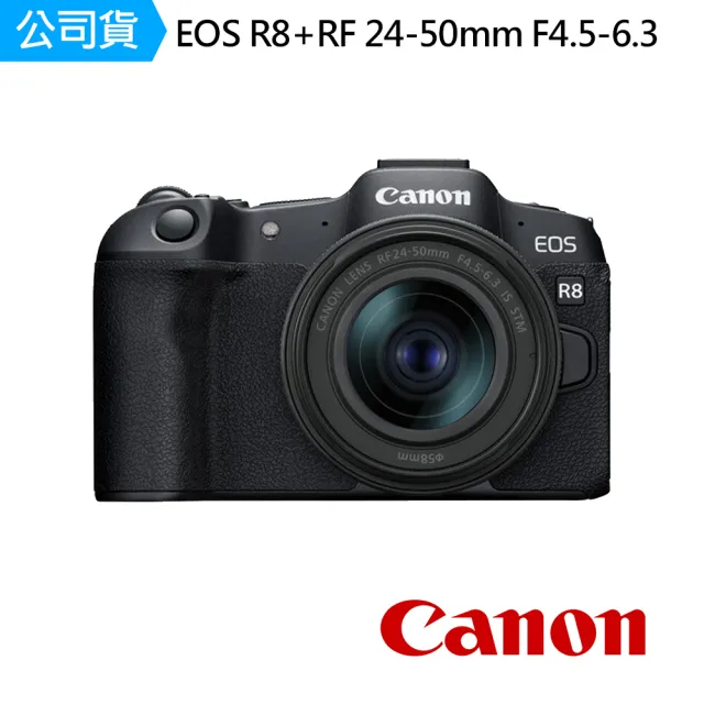 【Canon】EOS R8+RF 24-50mm F4.5-6.3 IS STM 單鏡組(公司貨)