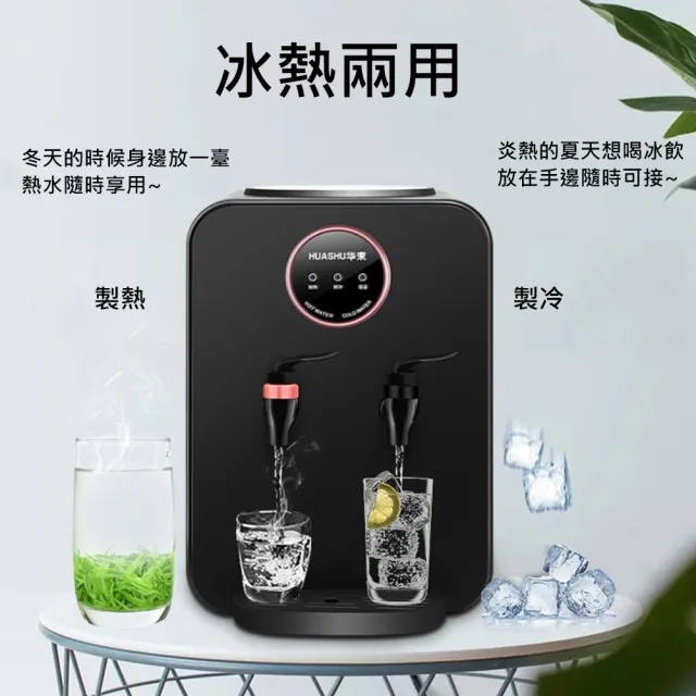 【SongSH】冰溫熱飲水機110V家用宿舍開飲機辦公室店內供水飲水(飲水機/開飲機/冰溫熱)
