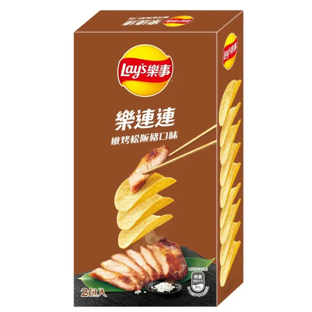 【Lay’s 樂事】樂事樂連連系列