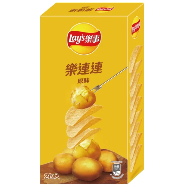 【Lay’s 樂事】樂事樂連連系列