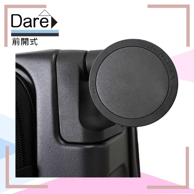 【MAXBOX】Dare 19吋 前開靜音輪登機箱／廉航專用(黑色-90121)