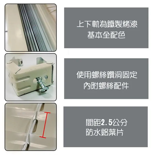 【芸佳】鋁合金百葉窗簾(115*150cm)