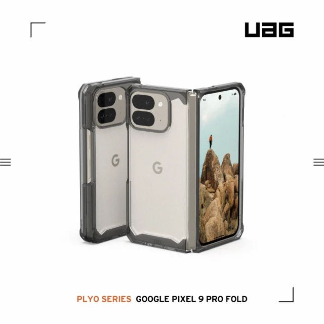 UAG Google Pixel 9 Pro Fold 耐衝擊全透保護殼-全透明(支援無線充電)