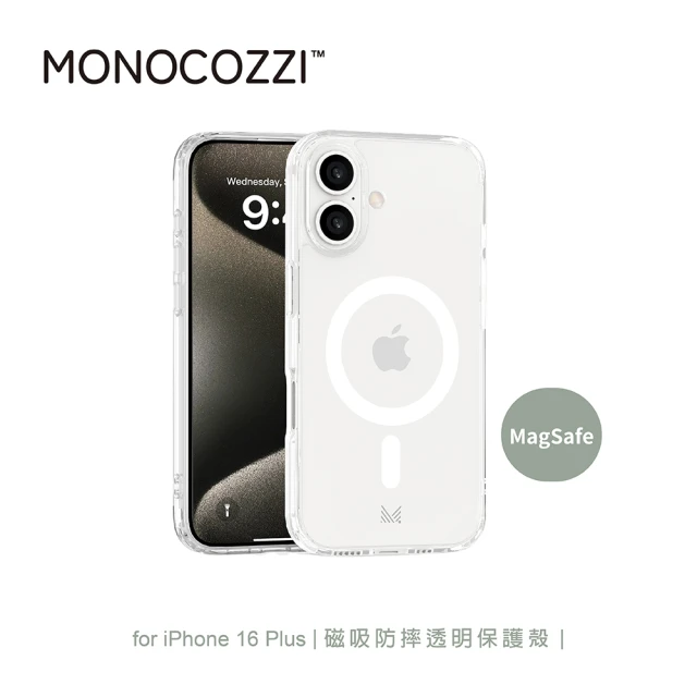 MONOCOZZI iPhone 16 Plus 磁吸防摔透明保護殼(支援MagSafe功能)