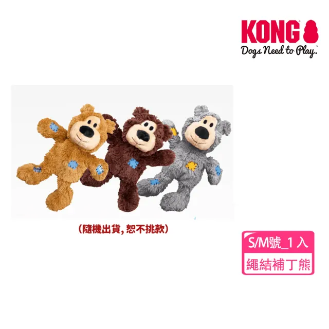 【KONG】貓狗全齡絨毛玩具兔子.鴨.動物園.熊(寵物玩具 有聲玩具 拉扯玩具 繩結)