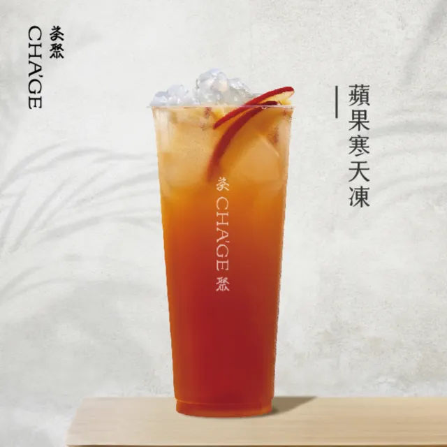 茶聚】蘋果寒天凍(香片領導品牌☆ mo幣兌換首選) - momo購物網- 好評