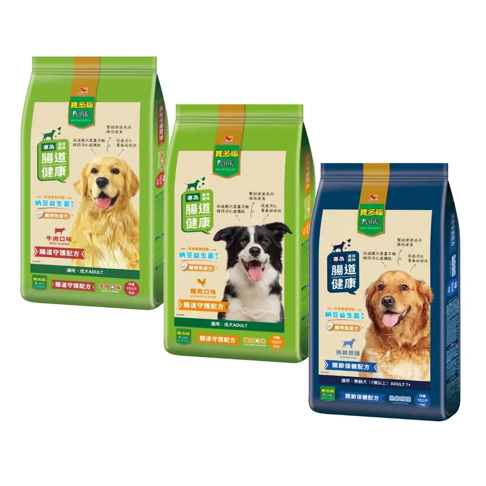 寶多福Petlife】美食犬餐成犬專用（腸道守護配方）15kg(狗糧、狗飼料、狗乾糧) - momo購物網- 好評推薦-2026年1月