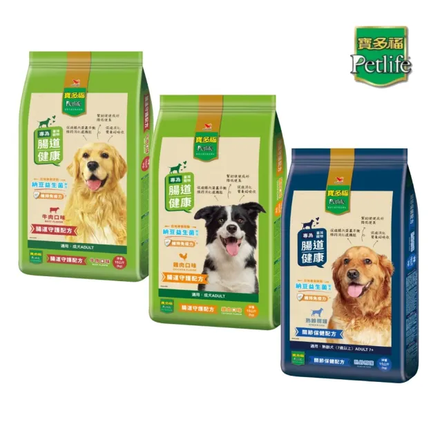 【寶多福】美食犬餐成犬專用（腸道守護配方）15kg(狗糧、狗飼料、狗乾糧)