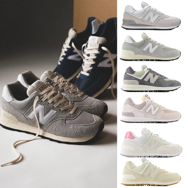 NEW BALANCE NB 574 運動鞋 復古鞋 休閒鞋 IU 男鞋 女鞋(U574RBL-D&WL5742BA-B)