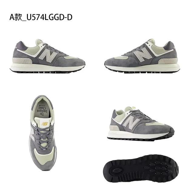 【NEW BALANCE】NB 574 運動鞋 復古鞋 休閒鞋 IU 男鞋 女鞋(U574RBL-D&WL5742BA-B)