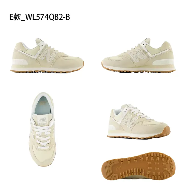 【NEW BALANCE】NB 574 運動鞋 復古鞋 休閒鞋 IU 男鞋 女鞋(U574RBL-D&WL5742BA-B)