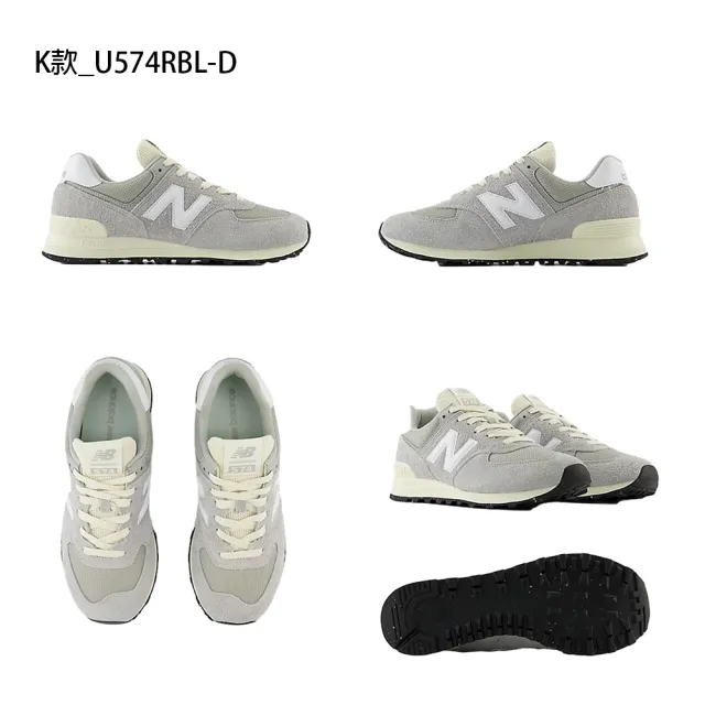 【NEW BALANCE】NB 574 運動鞋 復古鞋 休閒鞋 IU 男鞋 女鞋(U574RBL-D&WL5742BA-B)