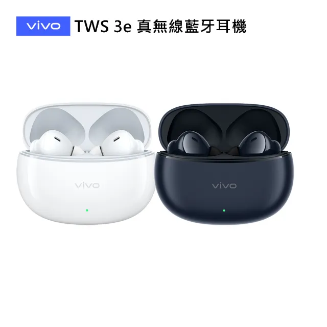 【vivo】TWS 3e智慧主動降噪藍牙耳機