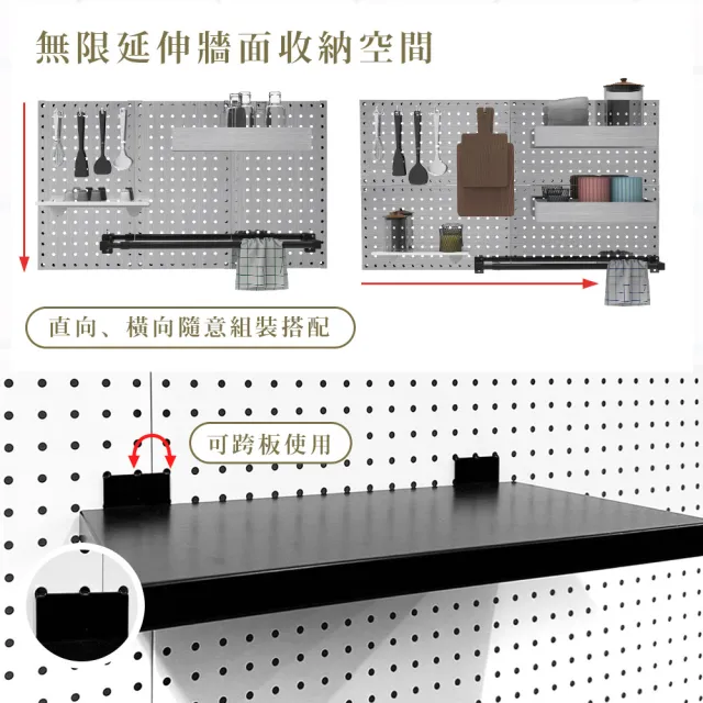 【撥撥的架子】2片 53x53cm 學校教室牆壁設計磁性鐵製洞洞板 可拼接洞洞置物架(壁面洞洞板雙片) 