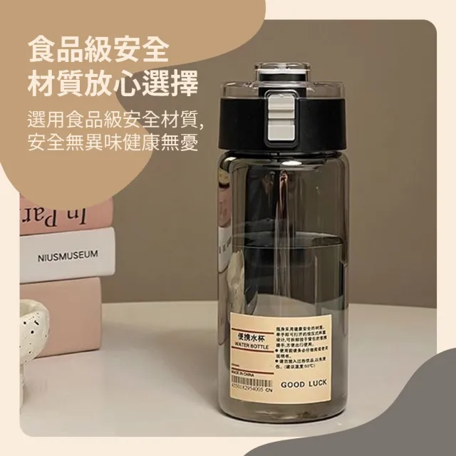 無印風透明水壺-350ml(隨行杯 冷水壺 環保杯 運動水壺 無印水壺 水壺 水杯 果汁杯 茶隔水杯)
