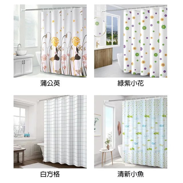 【bebehome】PEVA加厚防水浴簾180X180公分(附掛環)