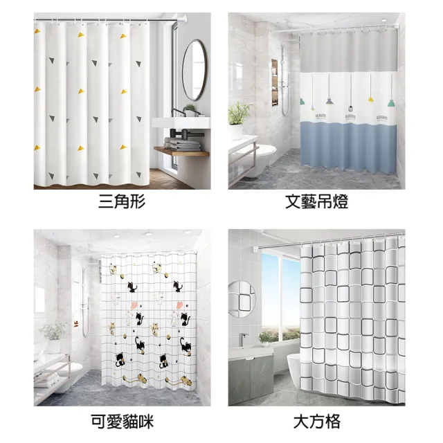 【2026】浴簾推薦｜10款高評價人氣品牌排行榜 | 好吃美食的八里人