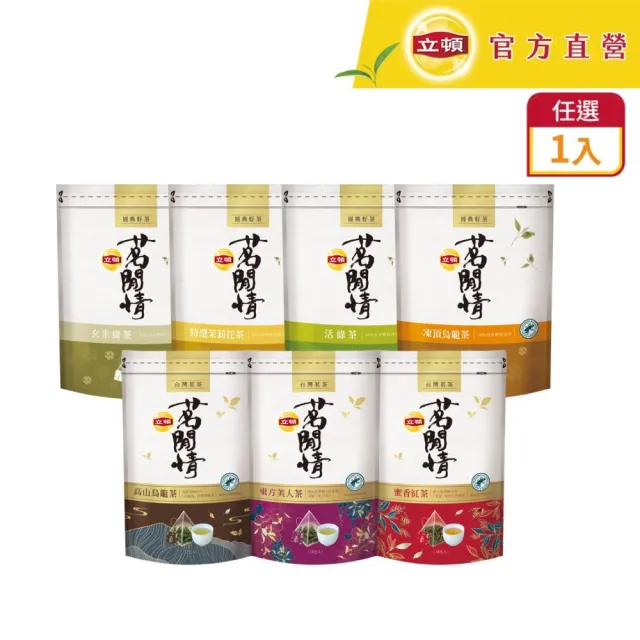 即期品【立頓】立頓茗閒情茶包x1袋(效期至2025/5月)